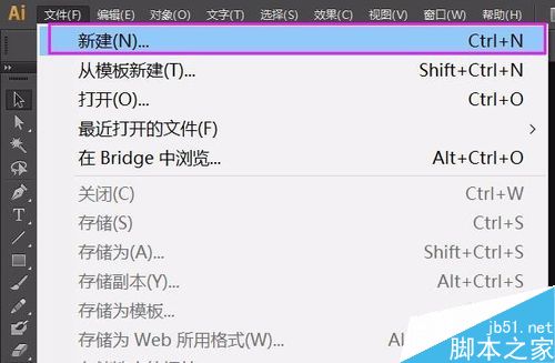 教你如何用AI畫(huà)藍(lán)球？