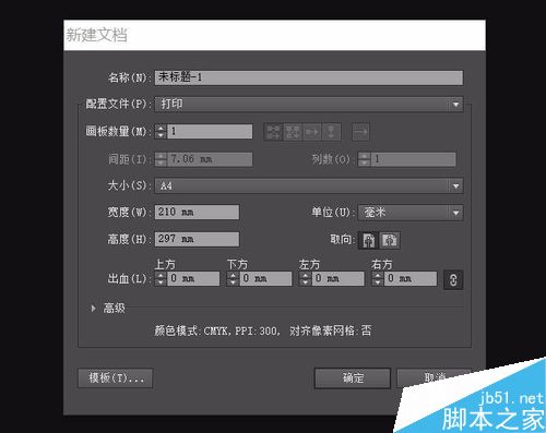教你如何用AI畫(huà)藍(lán)球？