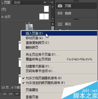 如何用ID設(shè)計(jì)文章目錄