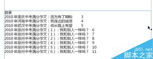 如何用ID設(shè)計(jì)文章目錄