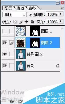 PS給美女改變衣服款式