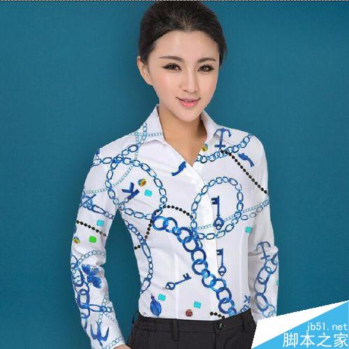 PS給美女改變衣服款式