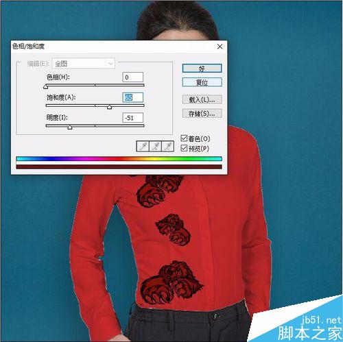 PS給美女改變衣服款式