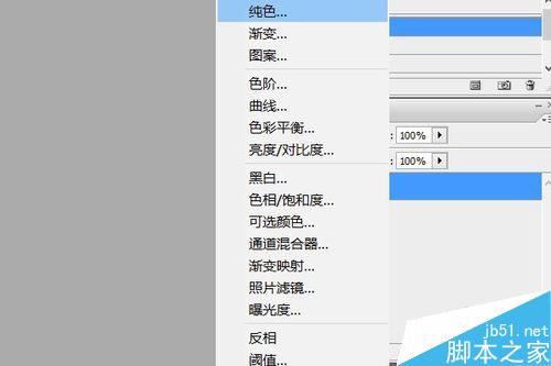 PS調(diào)整圖層將照片調(diào)出夜色效果