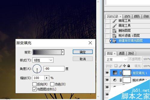 PS調(diào)整圖層將照片調(diào)出夜色效果