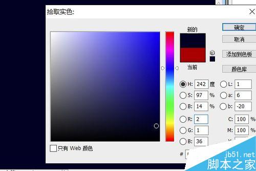 PS調(diào)整圖層將照片調(diào)出夜色效果