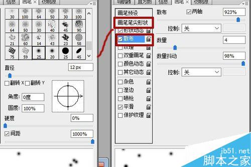 PS調(diào)整圖層將照片調(diào)出夜色效果