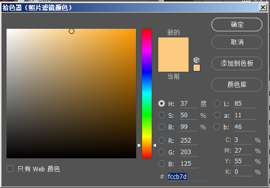 PS對(duì)色彩色調(diào)把控完美營造出具有代入感照片氛圍
