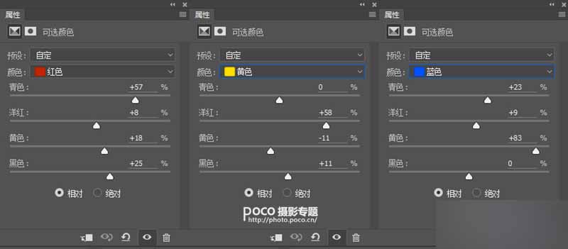 PS對(duì)色彩色調(diào)把控完美營造出具有代入感照片氛圍