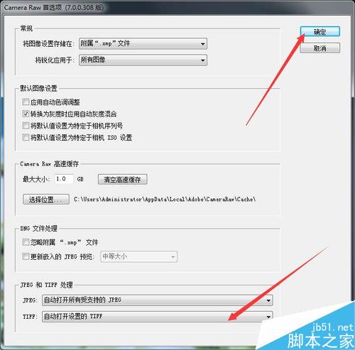 用photoshop把普通照片轉(zhuǎn)化為漫畫風(fēng)格