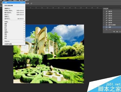用photoshop把普通照片轉(zhuǎn)化為漫畫風(fēng)格