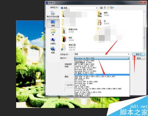 用photoshop把普通照片轉(zhuǎn)化為漫畫風(fēng)格
