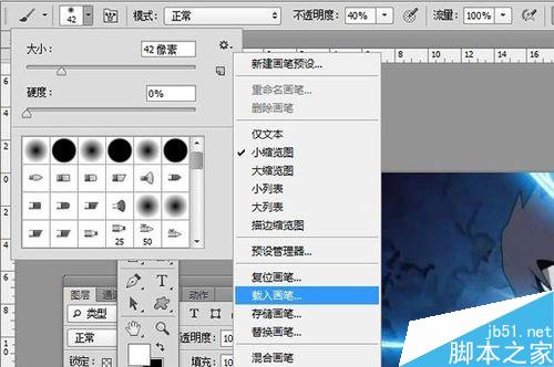 ps制作爆碎感的玻璃海報(bào)特效