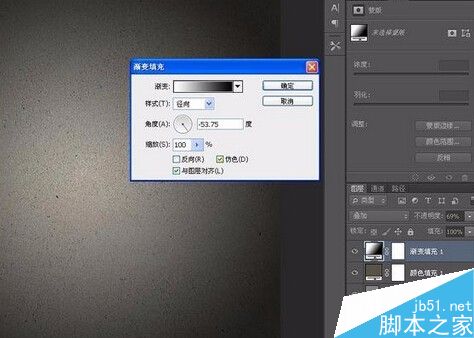 PS制作一個(gè)逼真的墻壁字體