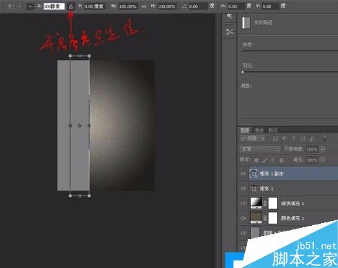 PS制作一個(gè)逼真的墻壁字體