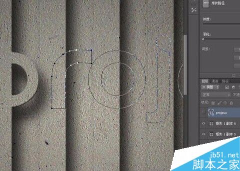 PS制作一個(gè)逼真的墻壁字體