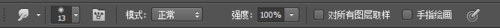 ps制作顏色艷麗的管狀文字