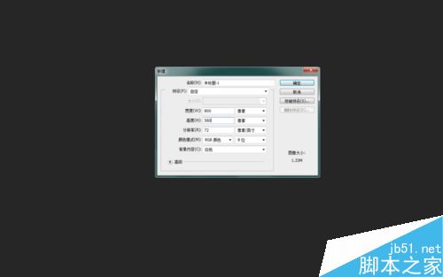 PS制作立體的黃金字