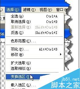 PS簡單繪制一個奧運五環(huán)