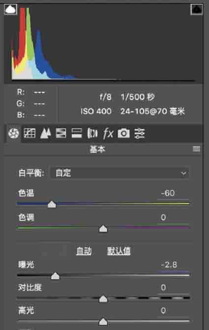 PS把白天拍攝的照片P成夜景