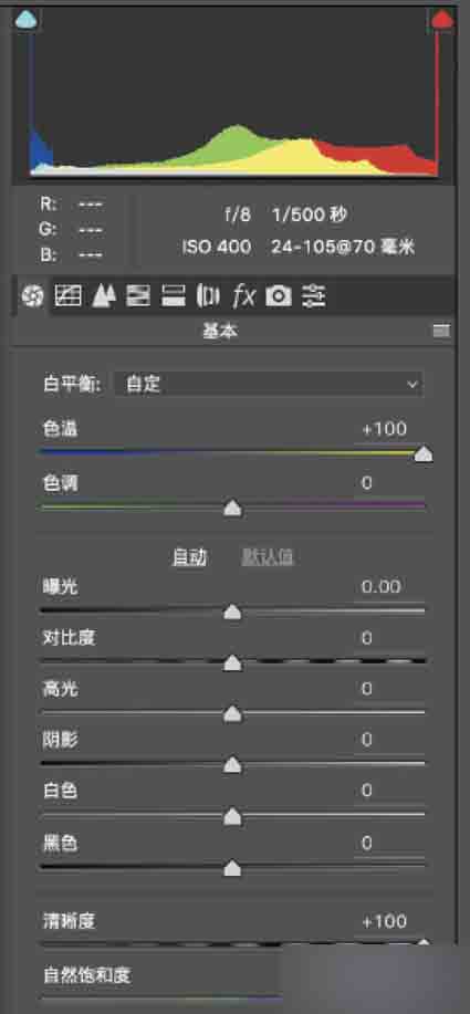 PS把白天拍攝的照片P成夜景