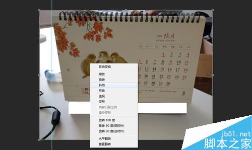 PS如何將傾斜圖片調(diào)正?