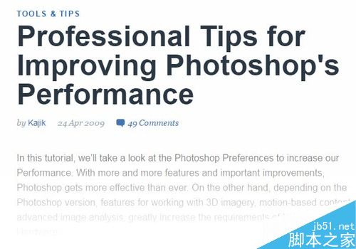 干貨:高手分享的10個超實用的Photoshop心得