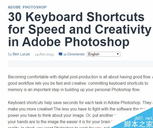 干貨:高手分享的10個超實用的Photoshop心得