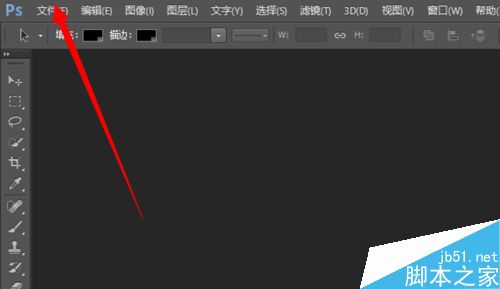 PS打開圖片后出現(xiàn)報(bào)錯(cuò)提示怎么解決?