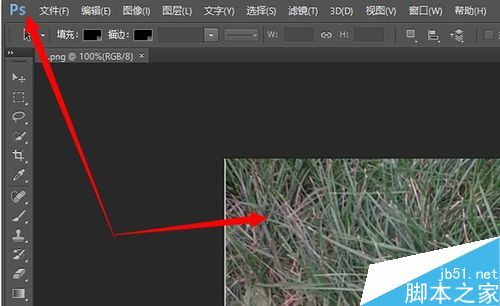 PS打開圖片后出現(xiàn)報(bào)錯(cuò)提示怎么解決?
