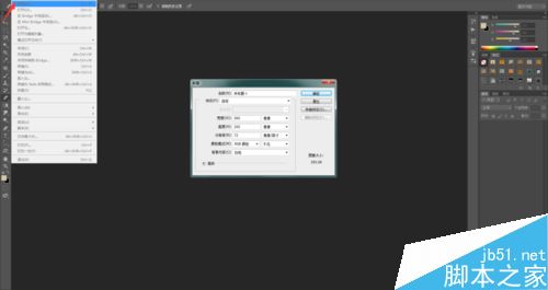 PS簡單制作漂亮的霓虹字體