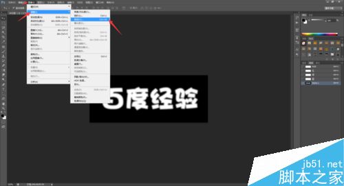 PS簡單制作漂亮的霓虹字體