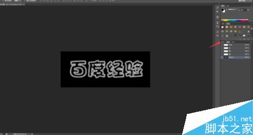 PS簡單制作漂亮的霓虹字體