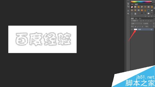 PS簡單制作漂亮的霓虹字體
