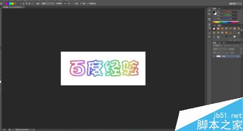 PS簡單制作漂亮的霓虹字體