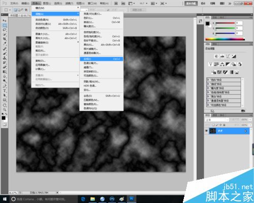ps制作有個(gè)性的閃電效果