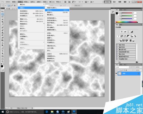 ps制作有個(gè)性的閃電效果