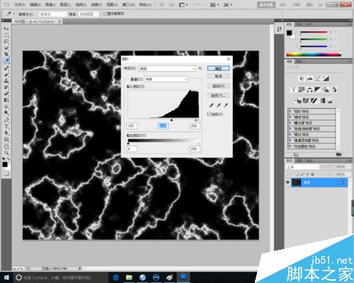 ps制作有個(gè)性的閃電效果