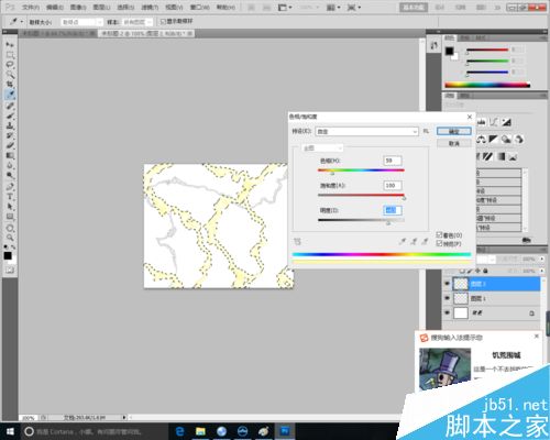 ps制作有個(gè)性的閃電效果