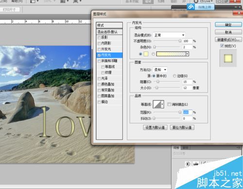 PS制作好看的霓虹燈字體