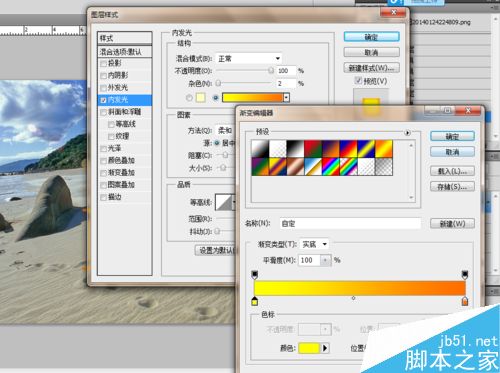 PS制作好看的霓虹燈字體