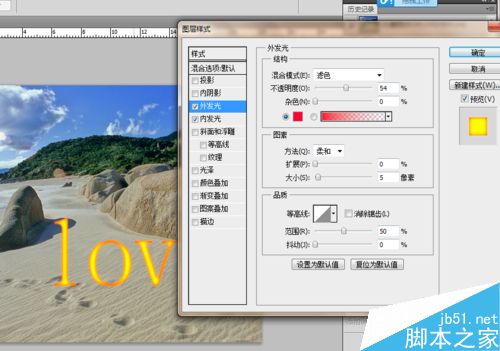 PS制作好看的霓虹燈字體