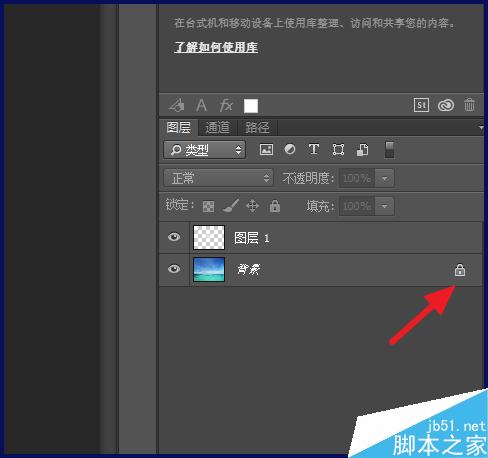 ps怎么調(diào)節(jié)圖片的透明度?