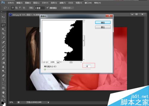Photoshop制作出照片撕邊效果