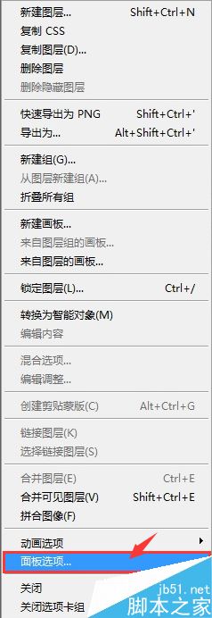 photoshop怎么設(shè)置圖層面板縮略圖?
