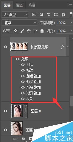 photoshop怎么設(shè)置圖層面板縮略圖?