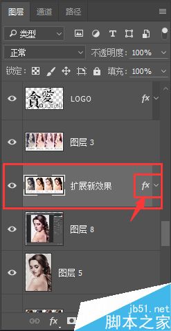photoshop怎么設(shè)置圖層面板縮略圖?