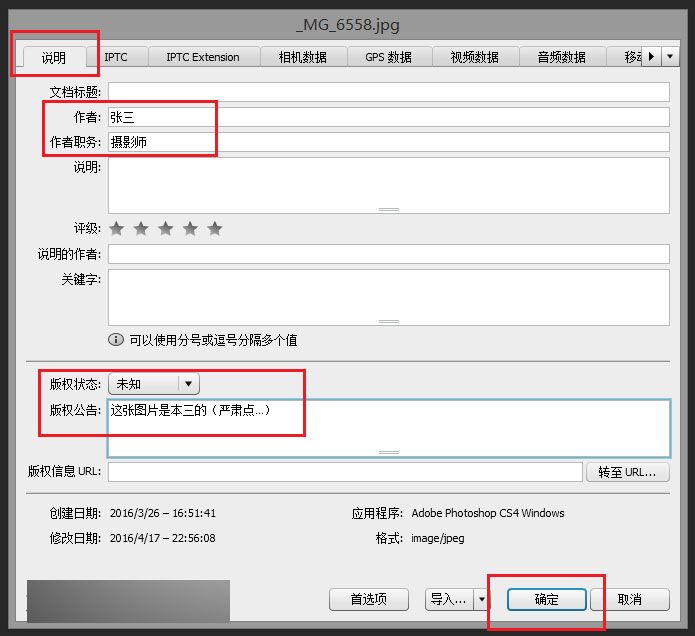 10个被藏起来的PS修图功能 让你效率翻倍