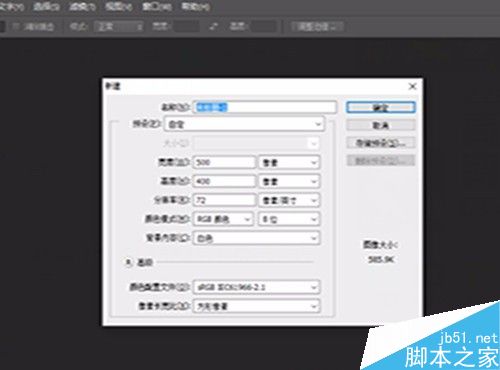 Photoshop以某一點(diǎn)為中心畫一個(gè)圓形選區(qū)