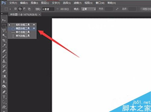 Photoshop以某一點(diǎn)為中心畫一個(gè)圓形選區(qū)